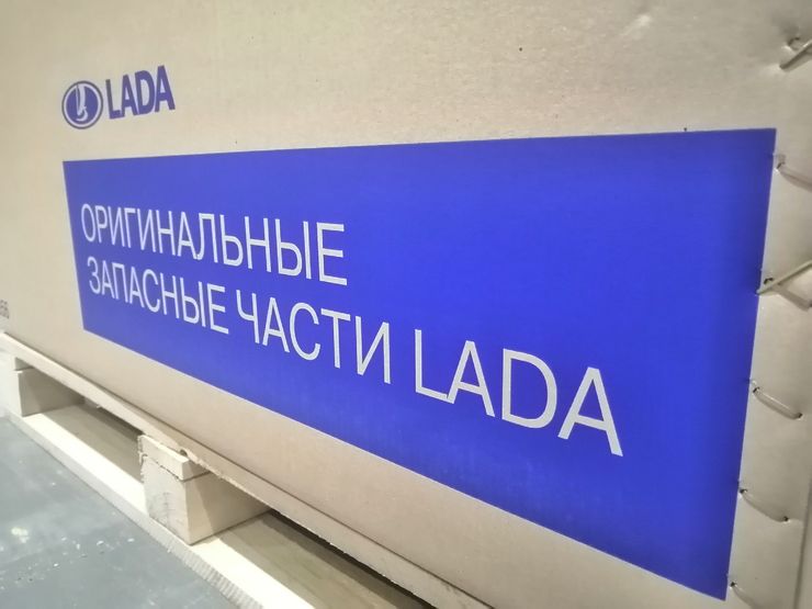 Правительство обеспечит владельцев иномарок дешевыми запчастями отвратительного качества