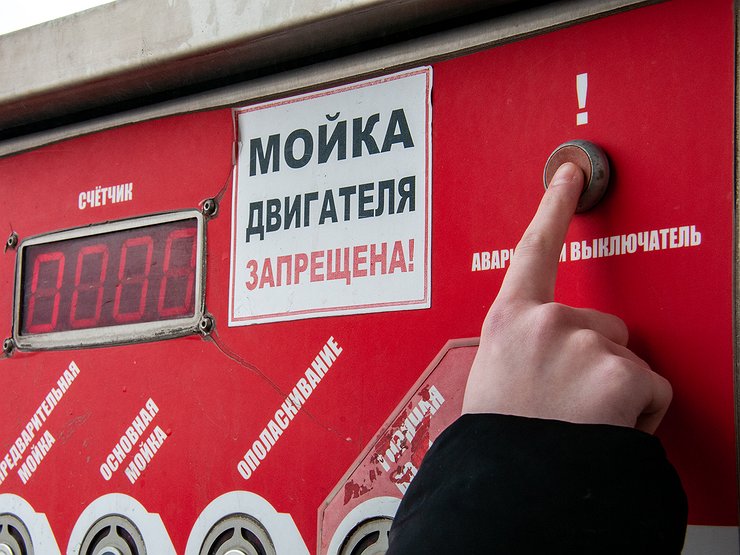 Чем опасна паровая мойка кузова и мотора автомобиля