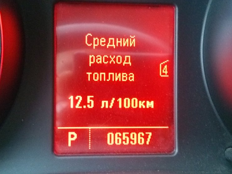 Как победить высокий расход топлива у подержанного автомобиля