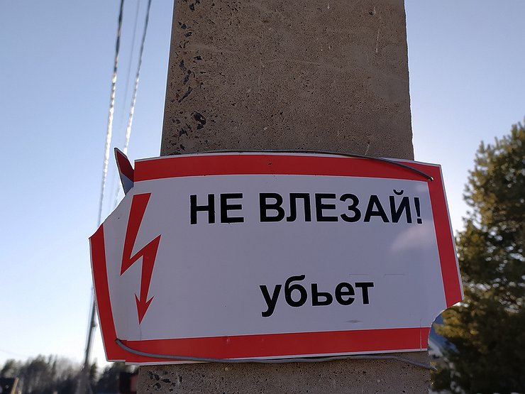 Зачем некоторые водители спиливают клеммы аккумулятора