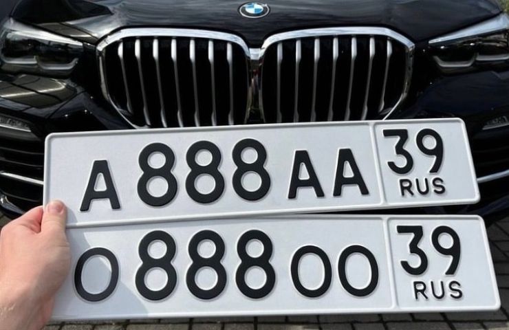 Почему за некоторые &laquo;бэушки&raquo; с российскими номерами нужно платить таможенную пошлину