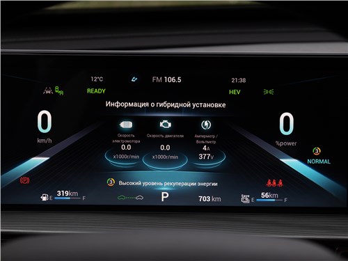 Почему Chery Tiggo 8 Pro е+ будет экономить Ваши&nbsp;деньги