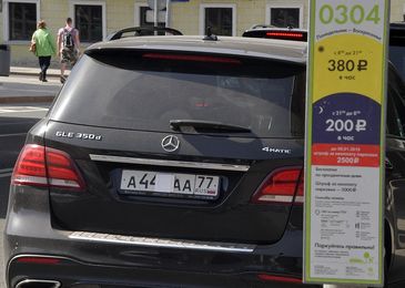 За какие манипуляции с номерными знаками авто можно угодить под суд
