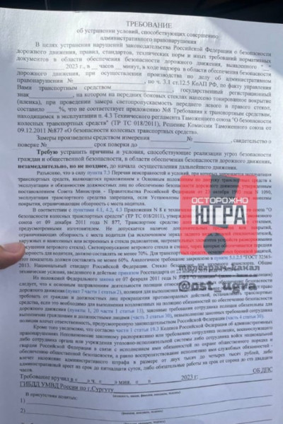 ГИБДД применила убойный метод борьбы с тонировкой автомобильных стекол