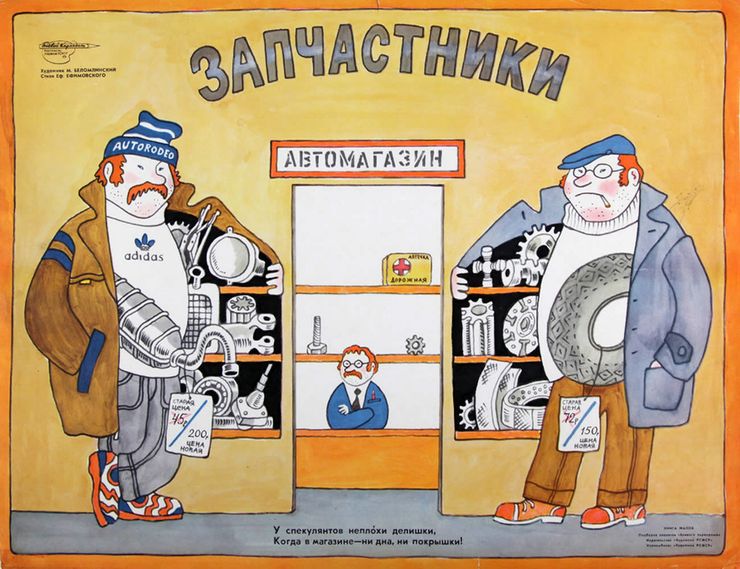 Контрафакт заполонил российский рынок автозапчастей: чего ждать дальше