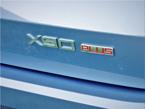 Jetour X90 Plus - главный конкурент Chery Tiggo 7 Pro Max. Как покажет себя 1,6-литровый мотор на 190 л.с.? Какие минусы есть у автомобиля ценой&nbsp;&nbsp;3&nbsp;299&nbsp;900?