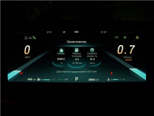 Chery Arrizo 8 лучшая альтернатива Toyota Camry? Стильный салон и 186-сильный мотор с хорошей динамикой. Как себя покажет седан стоимостью 3 509 900 рублей?