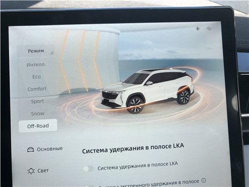Тест-драйв Geely Atlas: 2,0-литровый мотор, "автомат" и полный привод. Чем полноприводный Atlas лучше переднеприводного?
