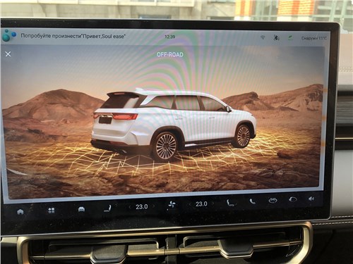 Тест-драйв SOUEAST S09 (поколение I) - Большой SUV из семьи Chery