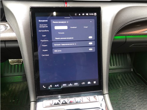 Тест-драйв Hongqi H6: китайский лифтбек удивил своим ярким дизайном, но что насчет работы 2,0-литрового турбомотора и качества салона? 16 Тест-драйв Hongqi H6: китайский лифтбек удивил своим ярким дизайном, но что насчет работы 2,0-литрового турбомотора и качества салона?